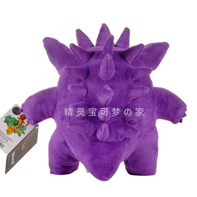 NNEOBA 25cm Pokemon Gengar Plush